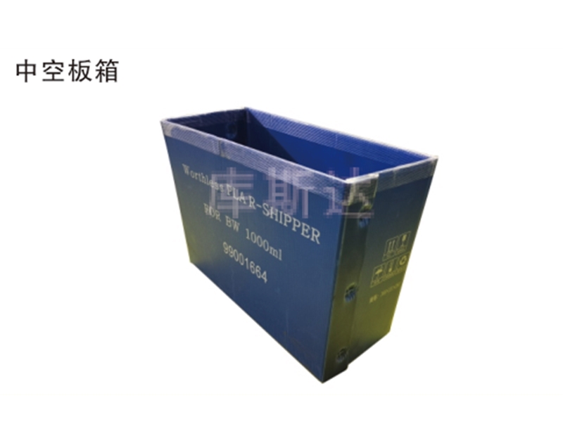 胶箱状中空板箱
