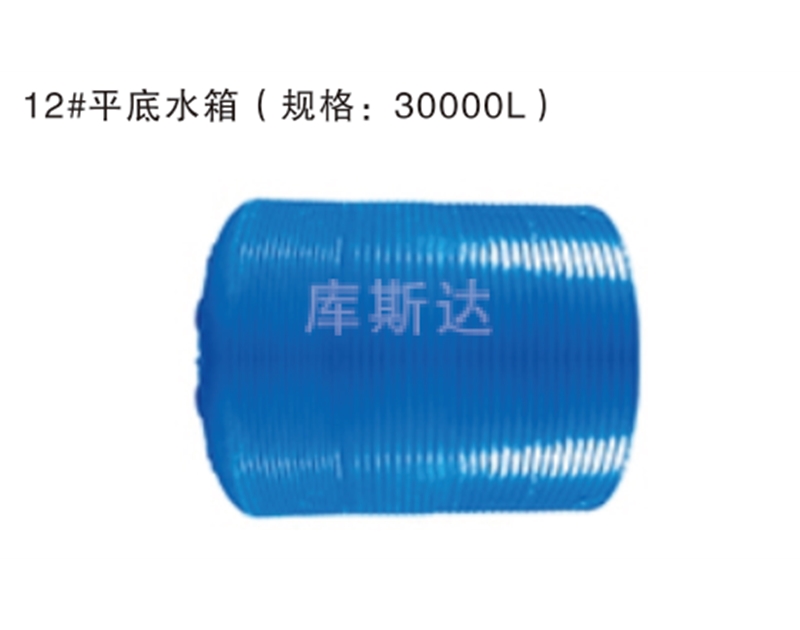 滚塑桶