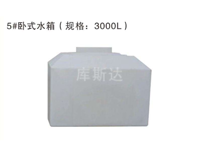 滚塑桶