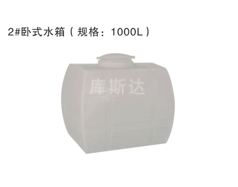 滚塑桶