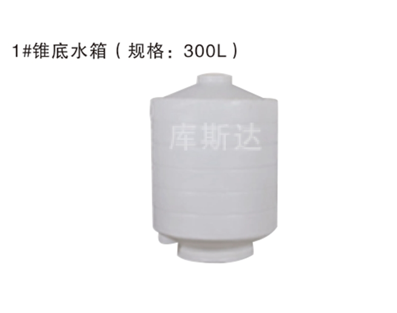 滚塑桶